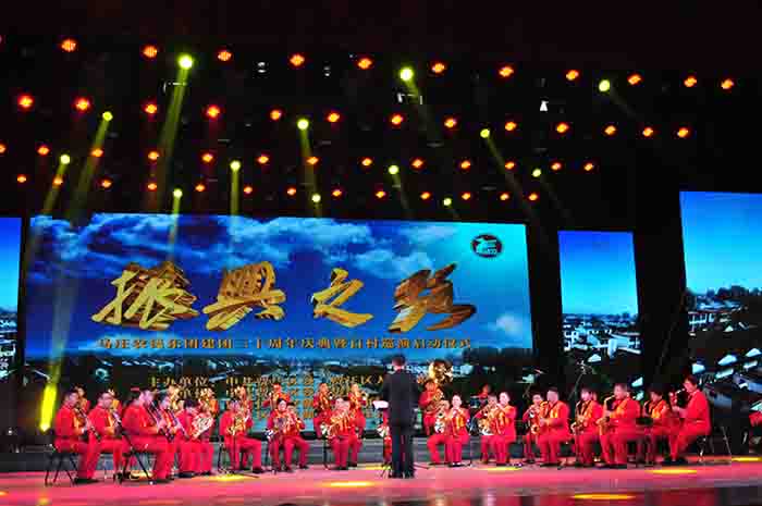2018年12月10日马庄乐团在贾汪区群众文化活动中心举行马庄乐团三十周年团庆演出活动